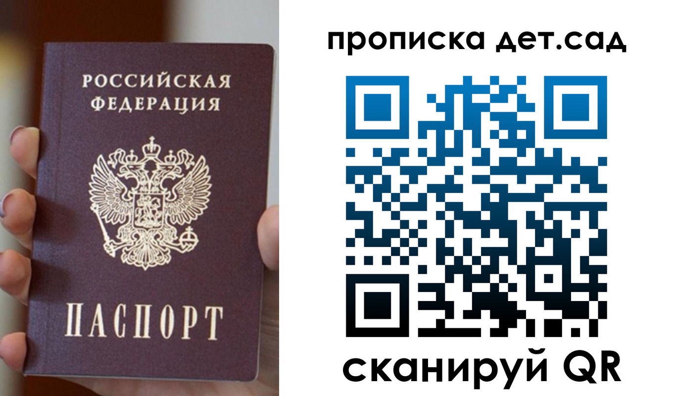 найти адрес прописки в Микуни