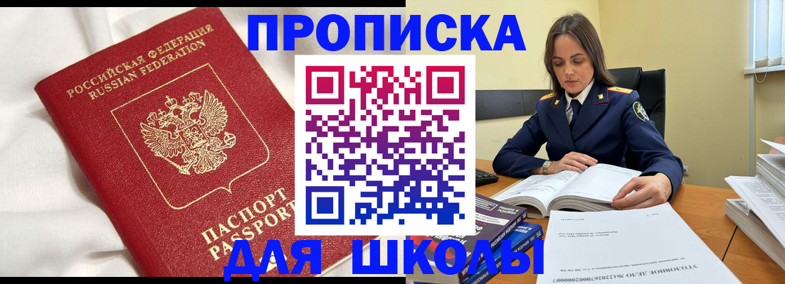 временная регистрация собственник в Микуни